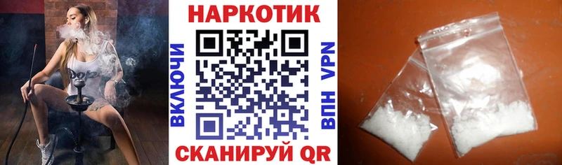 Наркотические вещества Ковылкино Экстази  Альфа ПВП 