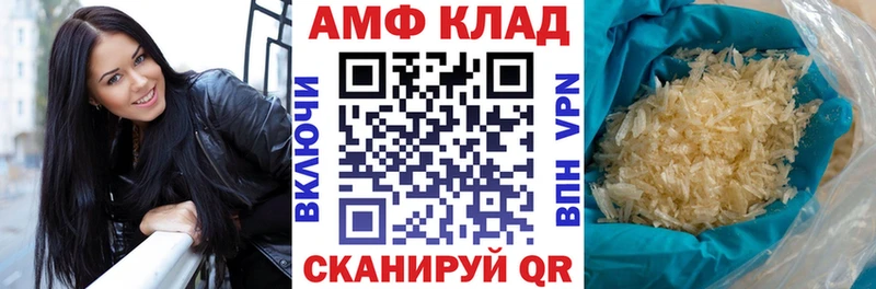 Amphetamine 97%  KRAKEN вход  Ковылкино 