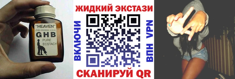 Бутират оксана  наркошоп  Ковылкино 