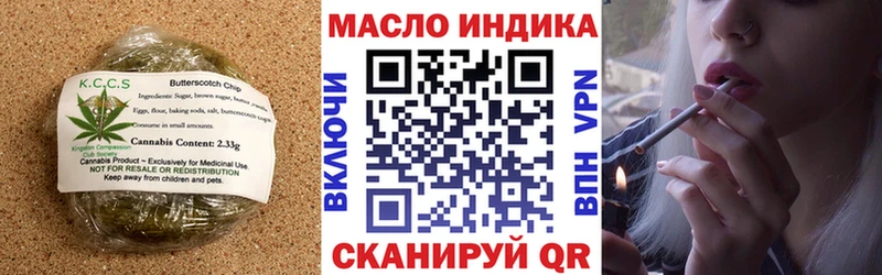 Печенье с ТГК конопля  Ковылкино 