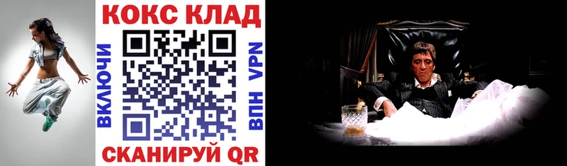 наркошоп  Ковылкино  Кокаин Перу 