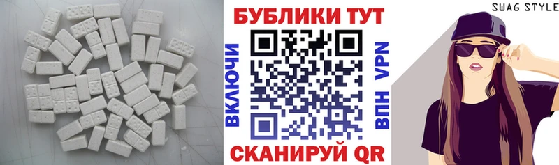 купить наркотики цена  Ковылкино  блэк спрут   Ecstasy 300 mg 