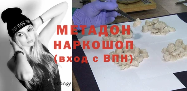 молекула духа Арсеньев