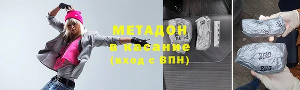 спайс Армянск