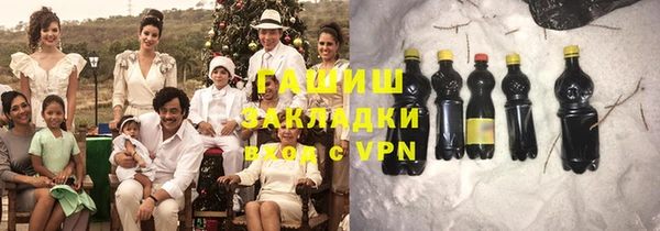 спайс Армянск