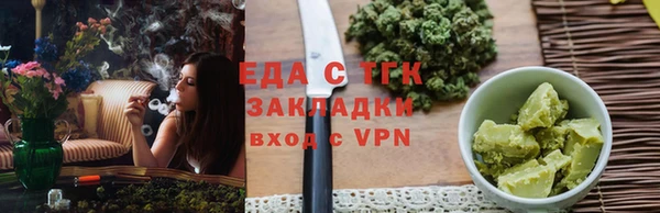 каннабис Алексин
