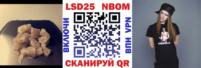 купить наркоту  Ковылкино  Лсд 25 экстази ecstasy 