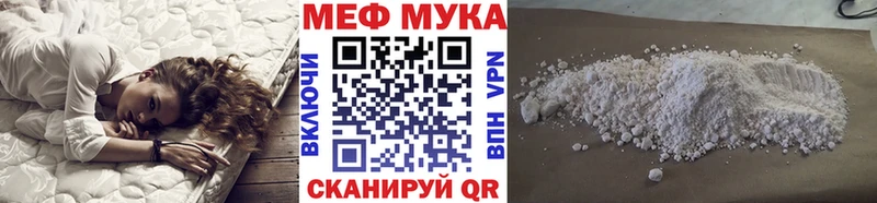 МЕФ mephedrone блэк спрут ONION Ковылкино