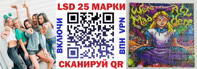 hydra маркетплейс  Ковылкино  Наркотические марки 1,5мг 